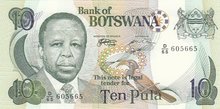 BOTSWANA P.20a - 10 Pula ND 1999 UNC