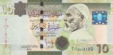 LIBYA P.73 - 10 Dinars ND 2009 UNC