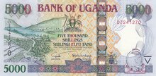 UGANDA P.44a - 5000 Shillings 2004 UNC