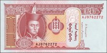 MONGOLIA P.63h - 20 Tugrik 2014 UNC