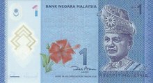 MALAYSIA P.51a - 1 Ringgit 2012 UNC