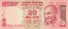 INDIA P.103d - 20 Rupees 2014 UNC