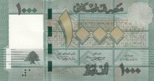 LEBANON P.90a - 1000 livres 2011 UNC