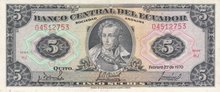 ECUADOR P.100d - 5 Sucres 1970 XF