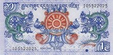 BHUTAN P.27a - 1 Ngultrum 2006 UNC