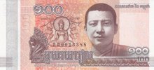 CAMBODIA P.65 - 100 Riels 2014 UNC