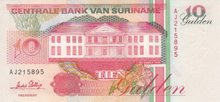 SURINAME P.137b - 10 Gulden 1996 UNC