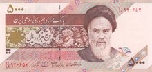 IRAN P.145f - 5000 Rials ND 2005  UNC