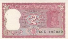 INDIA P.53Aa - 2 Rupees ND 1984-85 UNC Pin holes