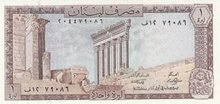 LEBANON P.61c - 1 Livre 1980 UNC