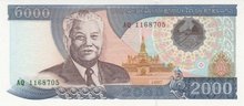 LAOS P.33a - 2000 Kip 1997 UNC