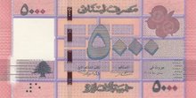 LEBANON P.91b - 5000 Livres 2014 UNC