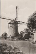 ROCKANJE AAN ZEE - Korenmolen