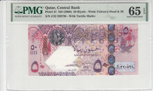 QATAR P.31 - 50 Riyals ND 2008 PMG 65 EPQ