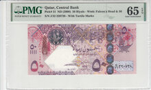 QATAR-P.31-50-Riyals-ND-2008-PMG-65-EPQ