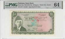 PAKISTAN P.21a - 10 Rupees ND 1972-75 PMG 64