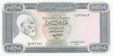 LIBYA P.37b - 10 Dinars ND 1972 UNC