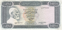 LIBYA P.37b - 10 Dinars ND 1972 VF