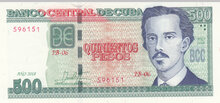 CUBA P.131b - 500 Pesos 2018 UNC
