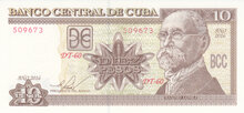 CUBA P.117r - 10 Pesos 2016 UNC