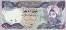 IRAQ P.71a - 10 Dinars 1980 XF