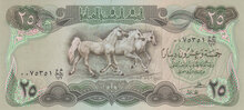 IRAQ P.72a - 25 Dinars 1982 UNC