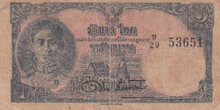 THAILAND P.54a - 1 Baht 1945 Fine