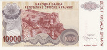 CROATIA P.R.31s - 10.000 Dinara 1994 Specimen UNC
