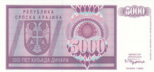 CROATIA P.R.6s - 5000 Dinara 1992 Specimen UNC