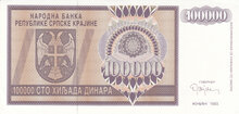 CROATIA P.R.9s - 100.000 Dinara 1993 Specimen UNC-