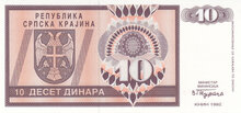 CROATIA P.R.1s - 10 Dinara 1992 Specimen UNC