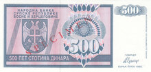 BOSNIA HERCEGOVINA P.136s - 500 Dinara 1992 Specimen UNC