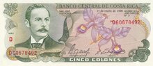 COSTA RICA P.236e - 5 Colones 1990 UNC