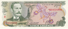 COSTA RICA P.236e - 5 Colones 1992 UNC