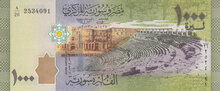 SYRIA P.116 - 1000 Pounds 2013 UNC