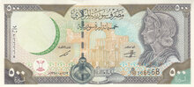 SYRIA P.110c - 500 Pounds 1998 UNC-