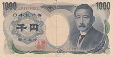 JAPAN P.100b - 1000 Yen ND 1993 aVF
