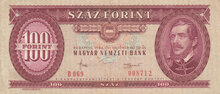 HUNGARY P.171g - 100 Forint 1984 VF