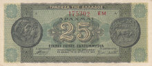 GREECE P.130b - 25000.000 Drachmai 1944 XF