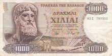 GREECE P.198b - 1000 Drachmai 1970 (1972) VF