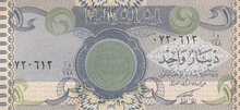 IRAQ P.79a - 1 Dinar 1992 UNC