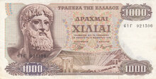 GREECE P.198b - 1000 Drachmai 1970 (1972) VF