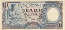 INDONESIA P.56 - 10 Rupiah 1958 AU