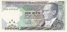 TURKEY P.200 - 10.000 Lira L.1970 (1989) UNC