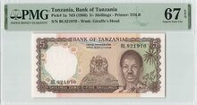 TANZANIA P.1a - 5 Shillings 1966 PMG 67 EPQ