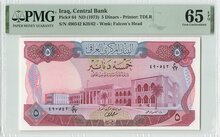 IRAQ-P.64-5-Dinars-1973-PMG-65-EPQ