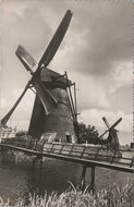 KINDERDIJK - Molenlandschap