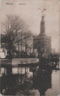 ALKMAAR - Azijntoren