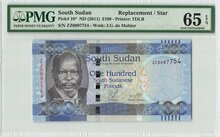 SOUTH SUDAN P.10 - 100 Pounds 2011 Replacement PMG 65 EPQ