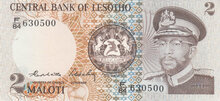 LESOTHO P.4b - 2 Maloti 1984 UNC